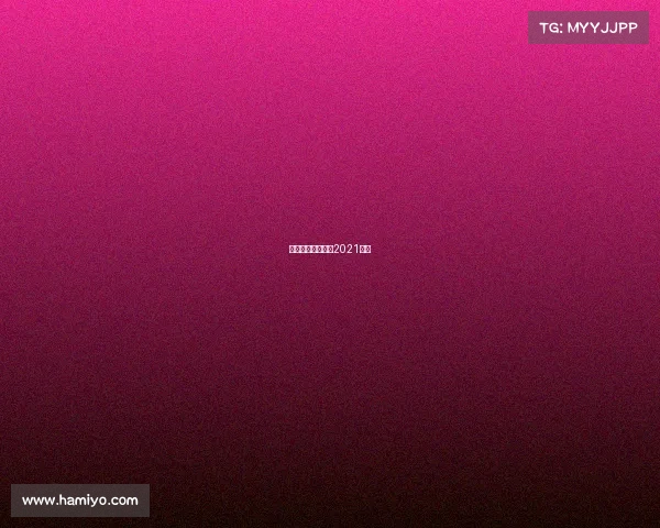 李楠经典赛事回顾2021李楠