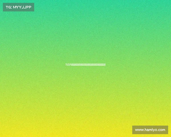 NBA篮球赛事重播盛宴重温巨星风采经典对决瞬间回顾精华